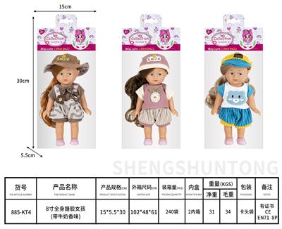 Doll - OBL10389779