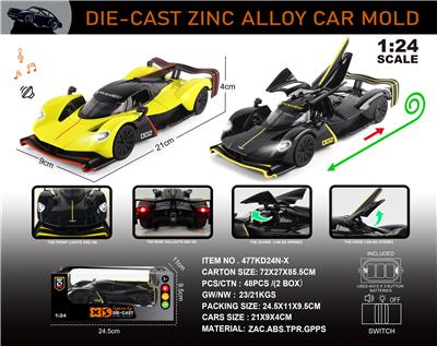 Die-cast toys - OBL10389791