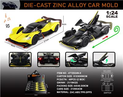 Die-cast toys - OBL10389792