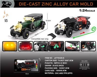 Die-cast toys - OBL10389795