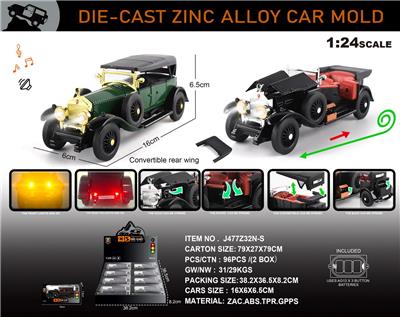 Die-cast toys - OBL10389796