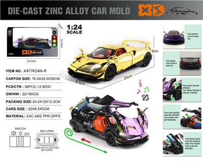 Die-cast toys - OBL10389797