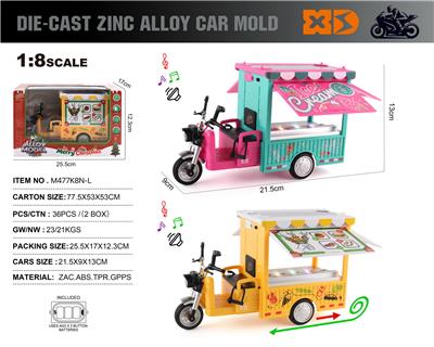 Die-cast toys - OBL10389801