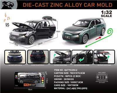 Die-cast toys - OBL10389803