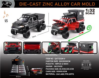 Die-cast toys - OBL10389808
