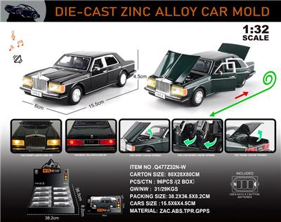 Die-cast toys - OBL10389809