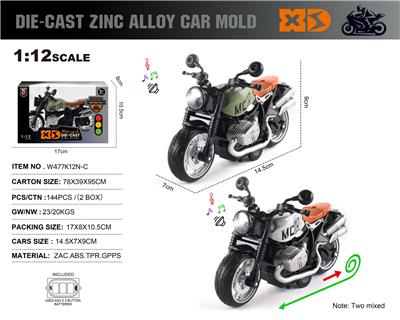 Die-cast toys - OBL10389815