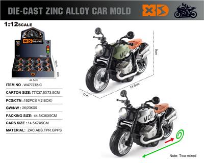 Die-cast toys - OBL10389818