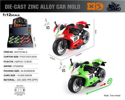 Die-cast toys - OBL10389819