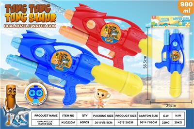 Water gun - OBL10389832