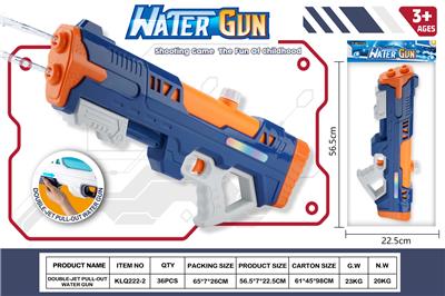 Water gun - OBL10389834