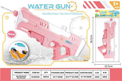 Water gun - OBL10389836
