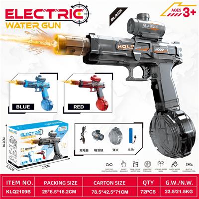 Water gun - OBL10389840