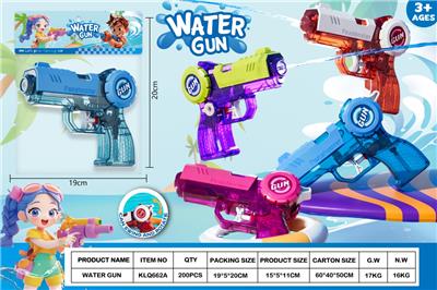 Water gun - OBL10389874