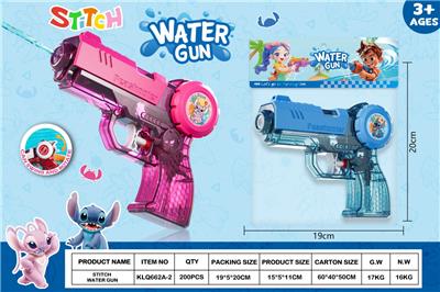 Water gun - OBL10389876