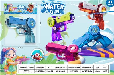 Water gun - OBL10389877