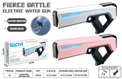 Water gun - OBL10389899