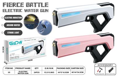 Water gun - OBL10389900
