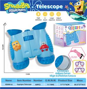 Telescope / astronomy , microscopy / microscope - OBL10389919