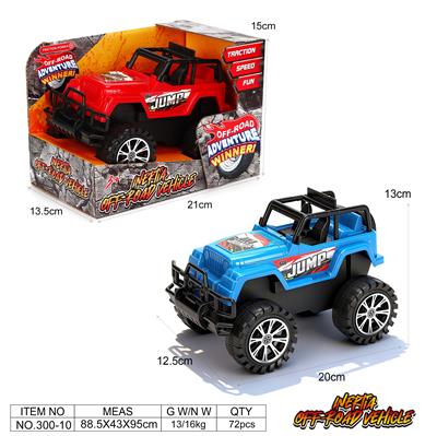 牧马人惯性车 - OBL10389933