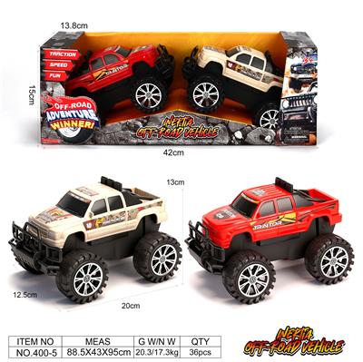 两只装皮卡恐龙惯性车 - OBL10389945