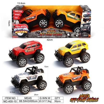 两只混装牧马人加商务恐龙惯性车 - OBL10389950