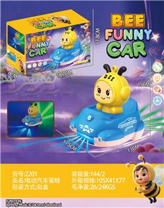 Electric cars/ tanks - OBL10389957