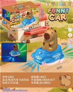 Electric cars/ tanks - OBL10389959