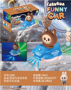 Electric cars/ tanks - OBL10389960