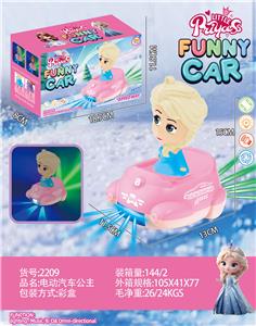 Electric cars/ tanks - OBL10389963