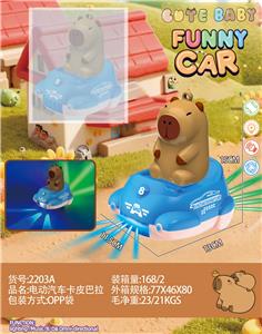 Electric cars/ tanks - OBL10389967