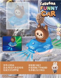 Electric cars/ tanks - OBL10389968