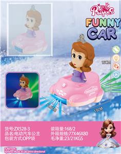 Electric cars/ tanks - OBL10389972