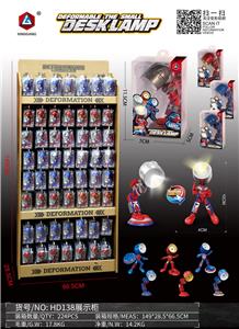 Deformed toy - OBL10389977