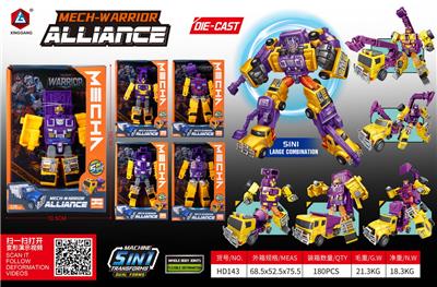 Deformed toy - OBL10389978