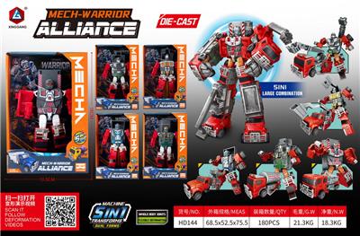 Deformed toy - OBL10389979