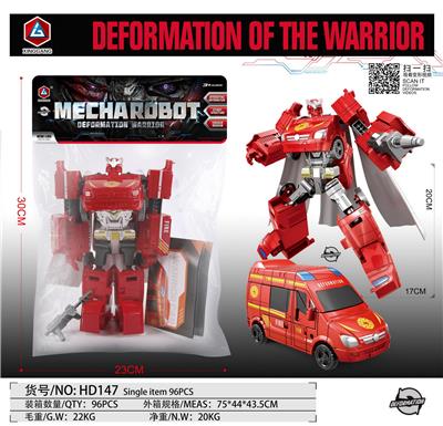 Deformed toy - OBL10389982