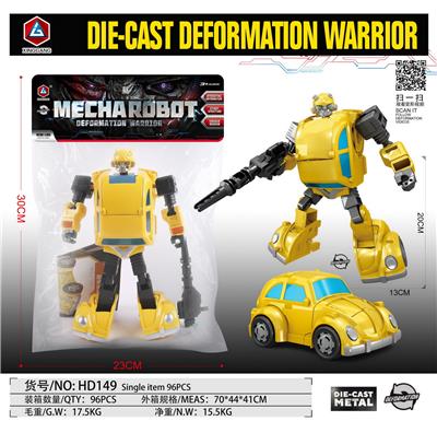 Deformed toy - OBL10389984