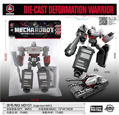 Deformed toy - OBL10389986