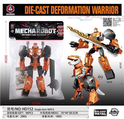 Deformed toy - OBL10389987