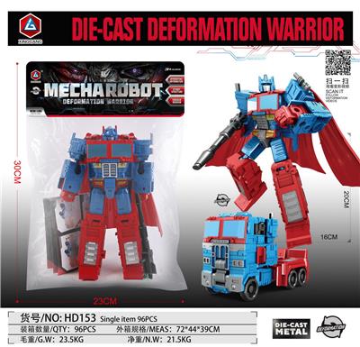 Deformed toy - OBL10389988