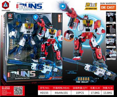 Deformed toy - OBL10389990