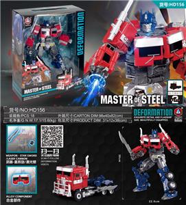 Deformed toy - OBL10389991