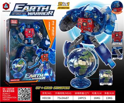 Deformed toy - OBL10389993