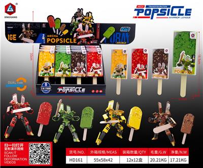 Deformed toy - OBL10389996