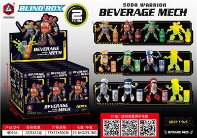 Deformed toy - OBL10389999