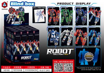 Deformed toy - OBL10390000