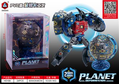 Deformed toy - OBL10390001