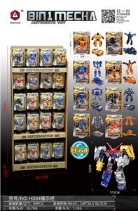 Deformed toy - OBL10390004