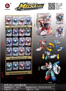 Deformed toy - OBL10390006